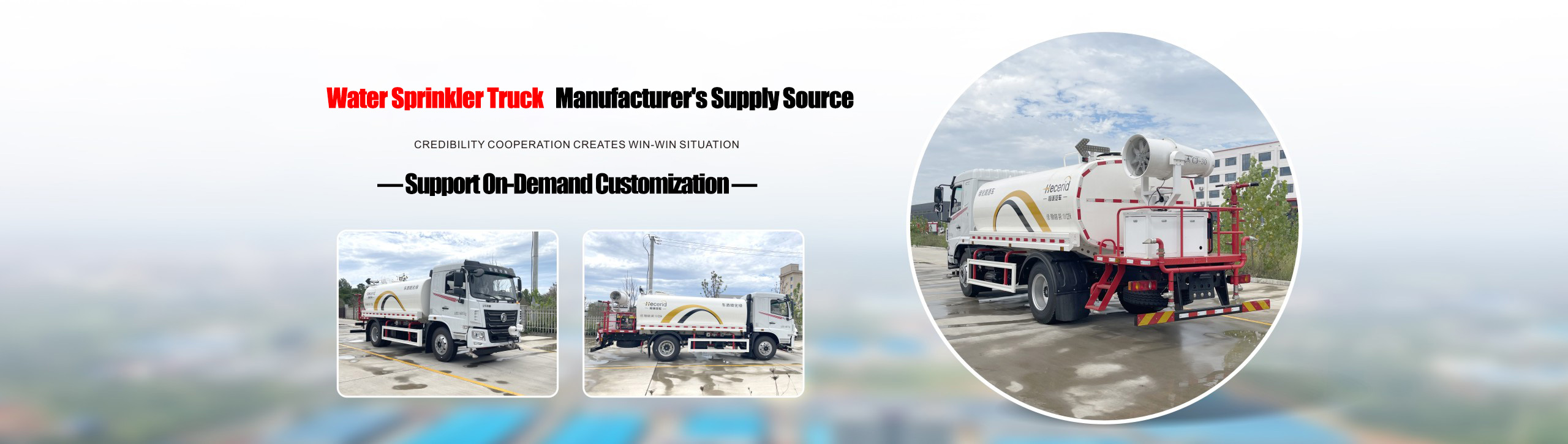 湖北恒诚汽车科技有限公司